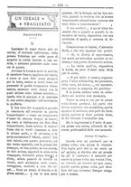 giornale/TO00184216/1895/unico/00000161