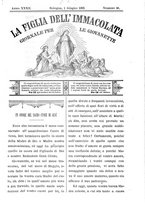 giornale/TO00184216/1895/unico/00000167