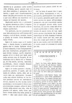 giornale/TO00184216/1895/unico/00000171