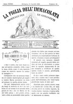 giornale/TO00184216/1895/unico/00000247