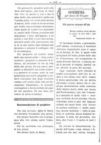 giornale/TO00184216/1896/unico/00000168