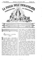 giornale/TO00184216/1896/unico/00000327