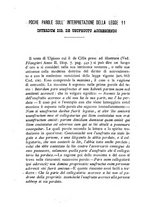 giornale/TO00184217/1877/unico/00000760