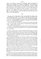 giornale/TO00184217/1878/unico/00000100