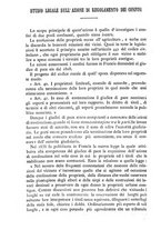 giornale/TO00184217/1878/unico/00000238