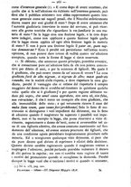 giornale/TO00184217/1878/unico/00000263