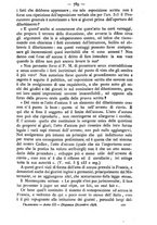 giornale/TO00184217/1878/unico/00000787