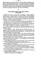 giornale/TO00184217/1879/unico/00000205