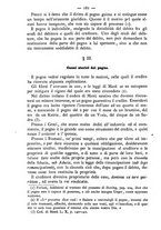 giornale/TO00184217/1880/unico/00000190