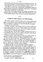 giornale/TO00184217/1880/unico/00000193