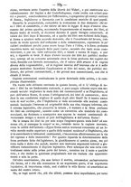 giornale/TO00184217/1880/unico/00000547