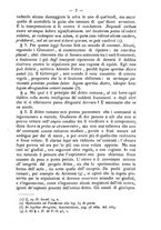 giornale/TO00184217/1881/unico/00000009