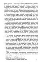 giornale/TO00184217/1881/unico/00000015