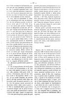 giornale/TO00184217/1883/unico/00000641