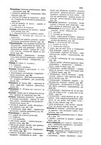 giornale/TO00184217/1886/v.1/00000023