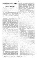 giornale/TO00184217/1888/unico/00000505