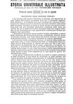 giornale/TO00184217/1888/unico/00000958