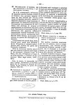 giornale/TO00184217/1897/unico/00000598