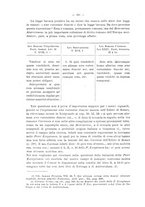 giornale/TO00184217/1909/unico/00000510