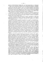 giornale/TO00184217/1918/unico/00000266