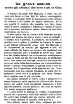 giornale/TO00184413/1904/unico/00000025