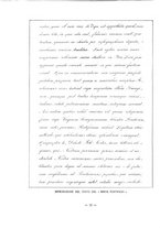 giornale/TO00184509/1928/unico/00000018