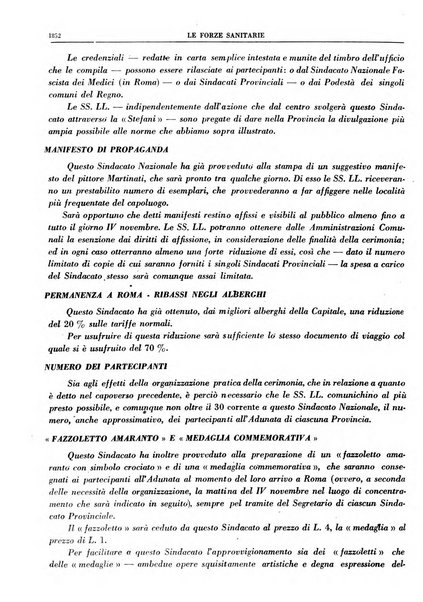 Le forze sanitarie organo ufficiale del Sindacato nazionale fascista dei medici e degli ordini dei medici