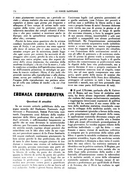 Le forze sanitarie organo ufficiale del Sindacato nazionale fascista dei medici e degli ordini dei medici
