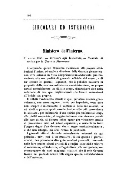 Rivista amministrativa del Regno ossia raccolta degli atti delle amministrazioni centrali, divisionali e provinciali dei comuni e degli istituti di beneficenza