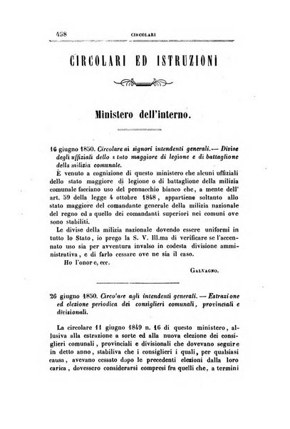 Rivista amministrativa del Regno ossia raccolta degli atti delle amministrazioni centrali, divisionali e provinciali dei comuni e degli istituti di beneficenza