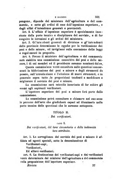 Rivista amministrativa del Regno ossia raccolta degli atti delle amministrazioni centrali, divisionali e provinciali dei comuni e degli istituti di beneficenza