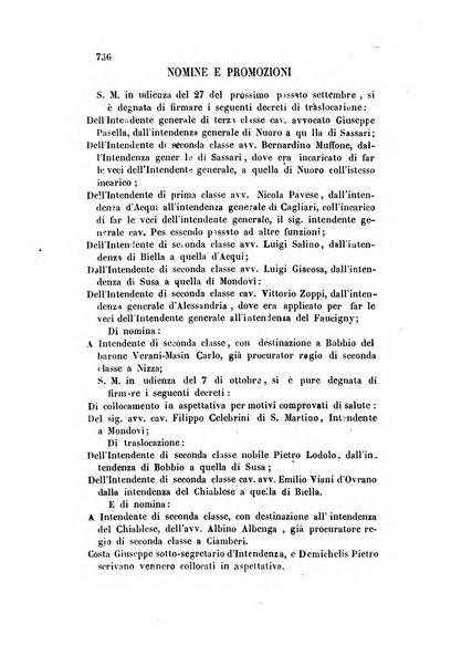 Rivista amministrativa del Regno ossia raccolta degli atti delle amministrazioni centrali, divisionali e provinciali dei comuni e degli istituti di beneficenza