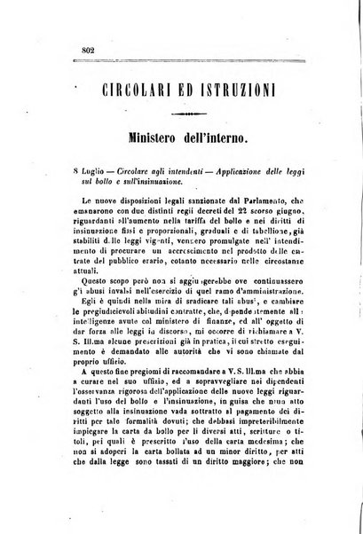 Rivista amministrativa del Regno ossia raccolta degli atti delle amministrazioni centrali, divisionali e provinciali dei comuni e degli istituti di beneficenza