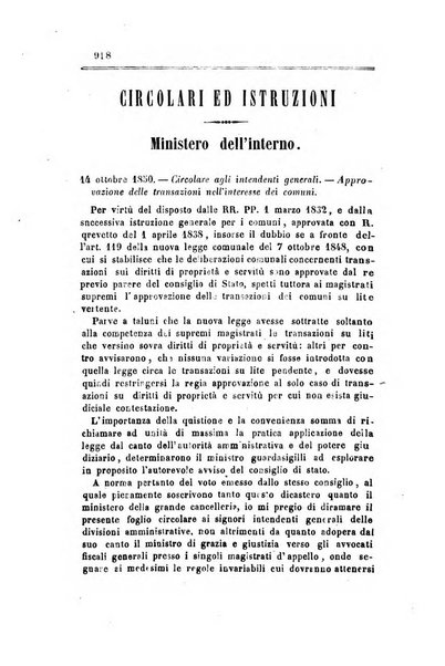 Rivista amministrativa del Regno ossia raccolta degli atti delle amministrazioni centrali, divisionali e provinciali dei comuni e degli istituti di beneficenza