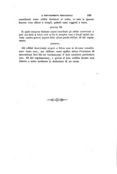 Rivista amministrativa del Regno ossia raccolta degli atti delle amministrazioni centrali, divisionali e provinciali dei comuni e degli istituti di beneficenza