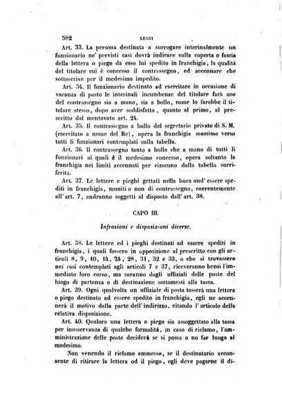 Rivista amministrativa del Regno ossia raccolta degli atti delle amministrazioni centrali, divisionali e provinciali dei comuni e degli istituti di beneficenza