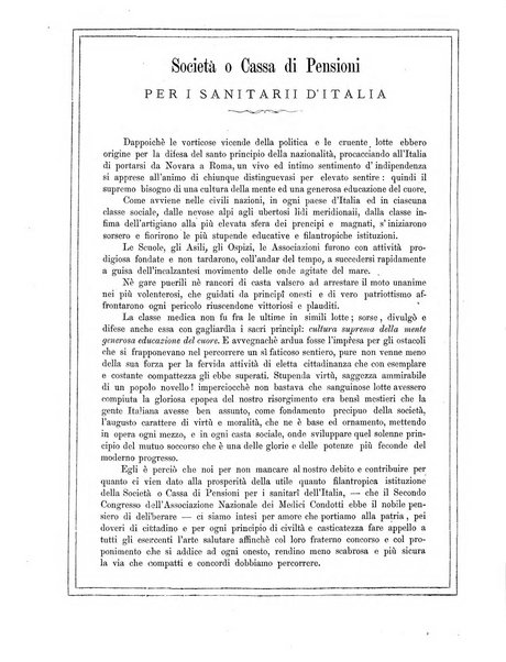 Gazzetta medica di Roma