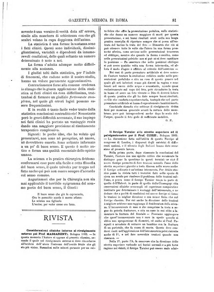 Gazzetta medica di Roma