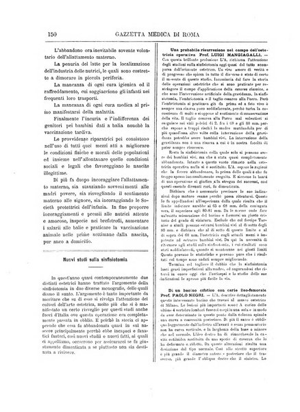 Gazzetta medica di Roma