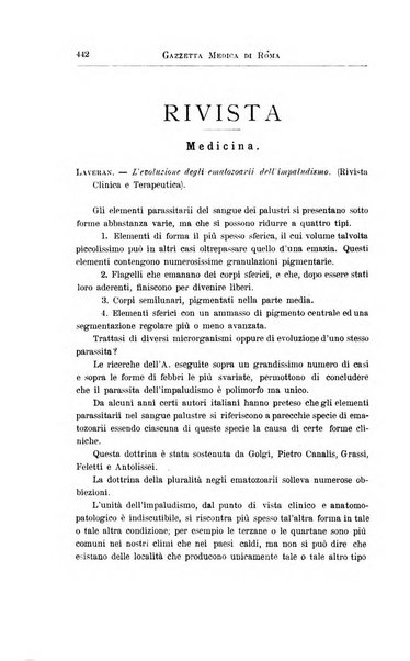 Gazzetta medica di Roma