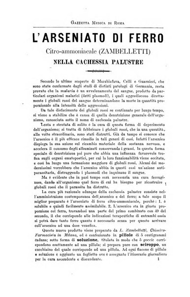 Gazzetta medica di Roma