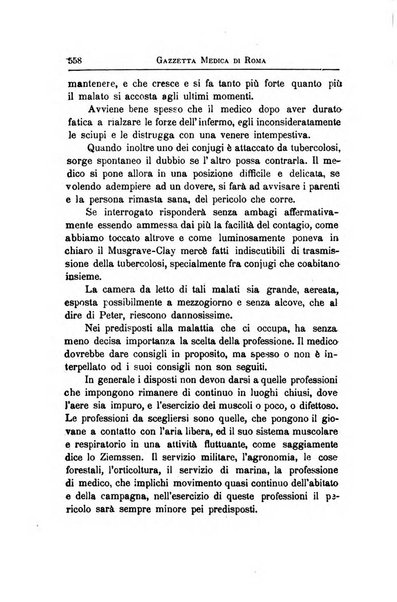 Gazzetta medica di Roma