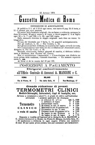 Gazzetta medica di Roma