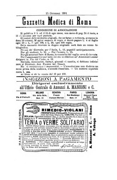 Gazzetta medica di Roma