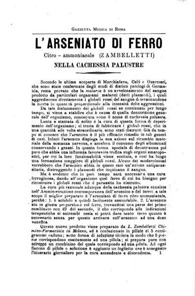 Gazzetta medica di Roma