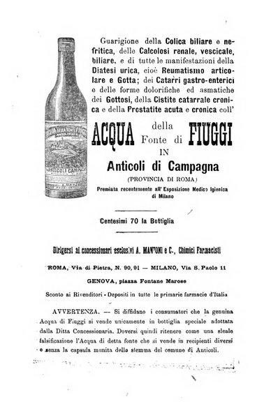 Gazzetta medica di Roma