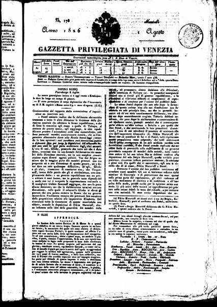 Gazzetta privilegiata di Venezia