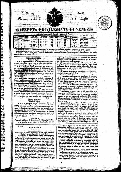 Gazzetta privilegiata di Venezia