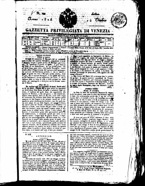 Gazzetta privilegiata di Venezia