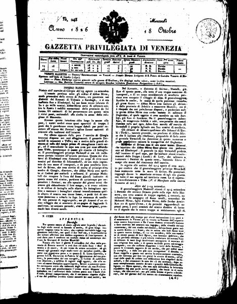 Gazzetta privilegiata di Venezia